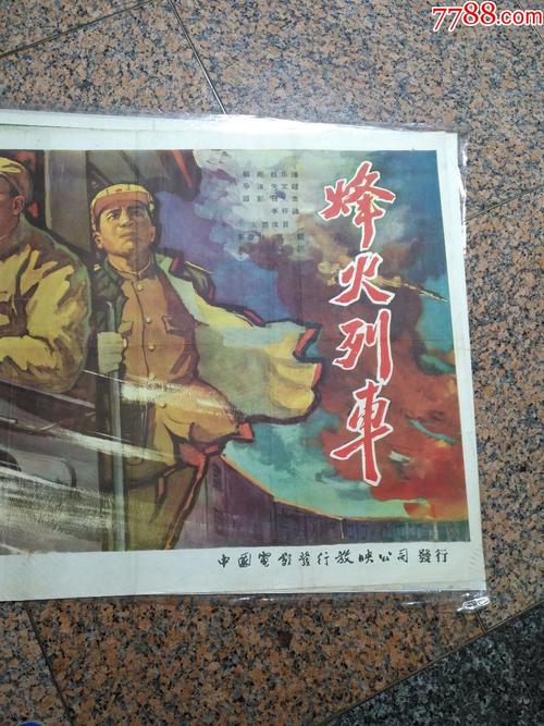 蒙特利尔银行对账单怎么仿制